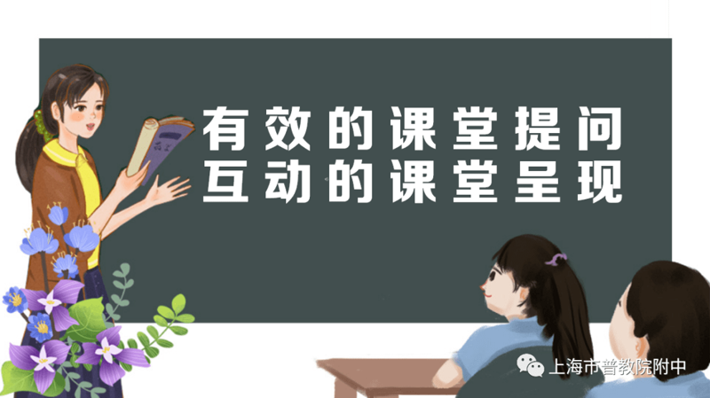 金太阳教育软件:助力教学,提升效果