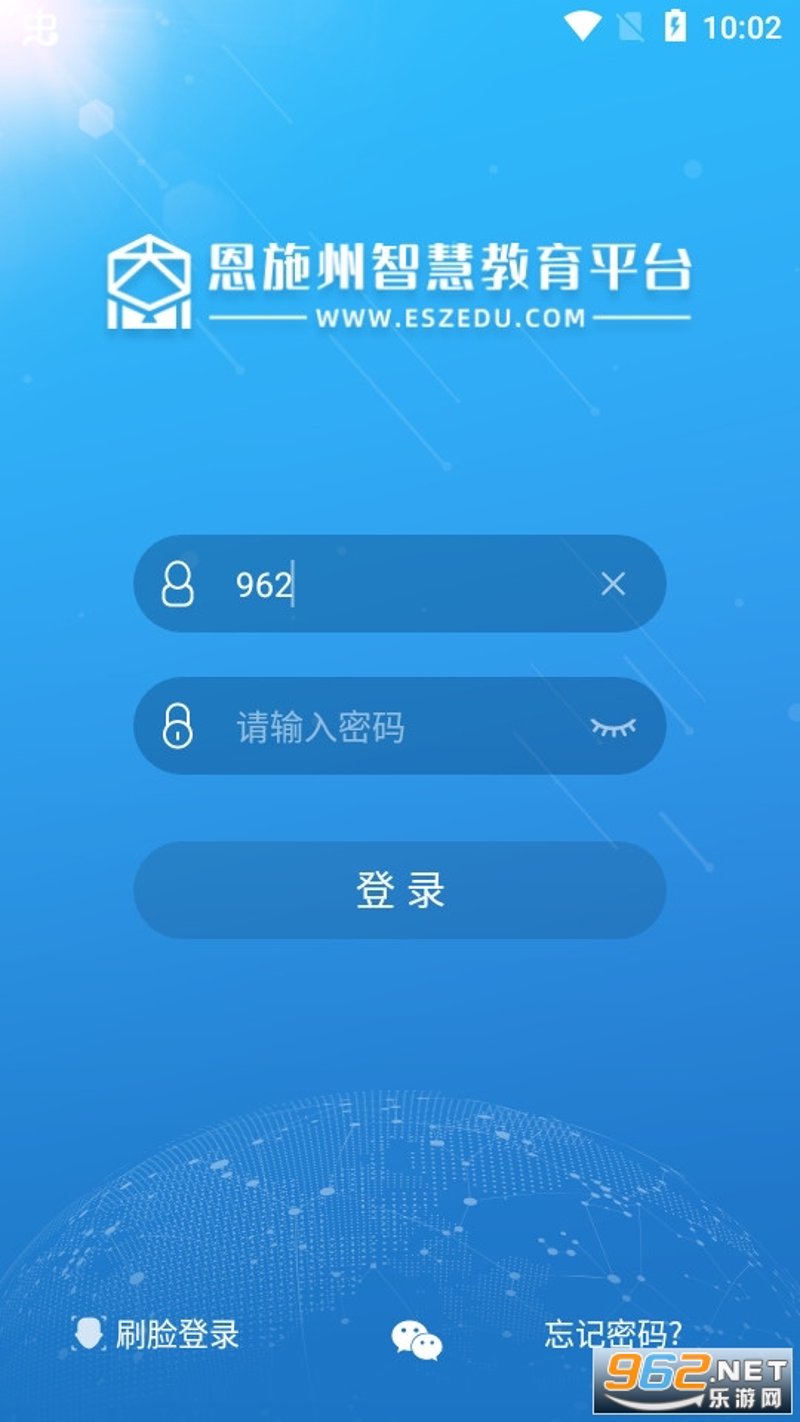 智慧校园门户:打造个性化学习环境